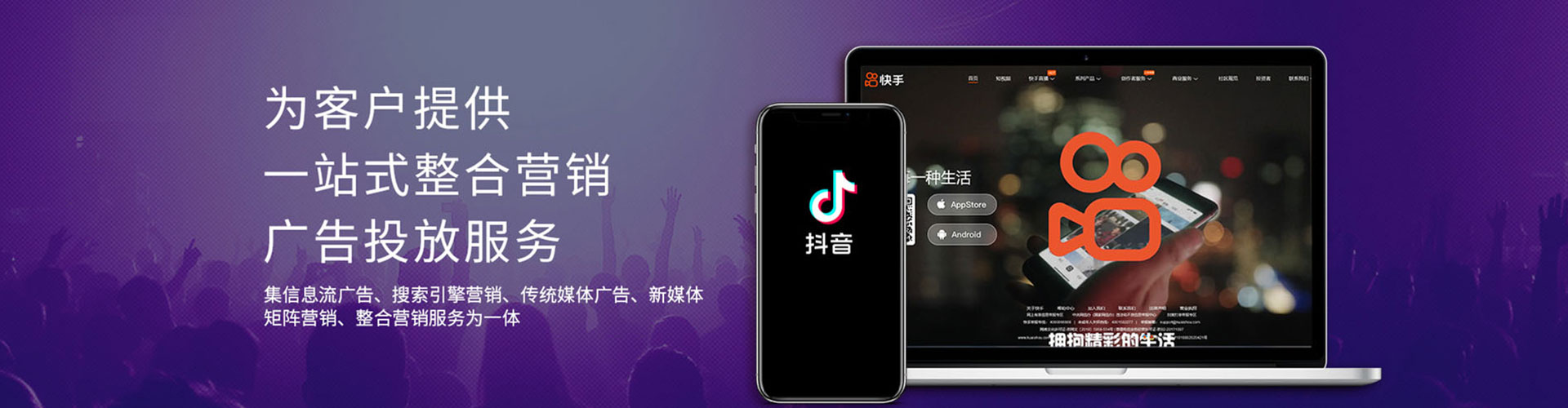 南化sem专员