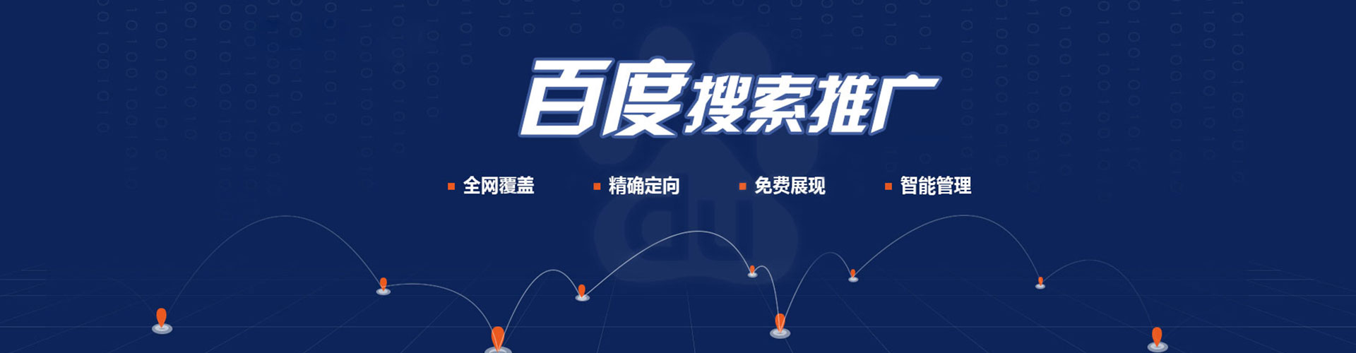 南化信息流平台