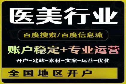 竞价推广实战案例：网络营销攻略