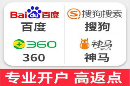 SEM托管服务成功案例：实现线上线下双丰收